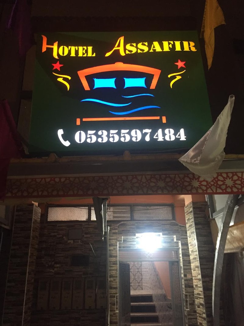 Hotel Assafire in Boumia, Morocco