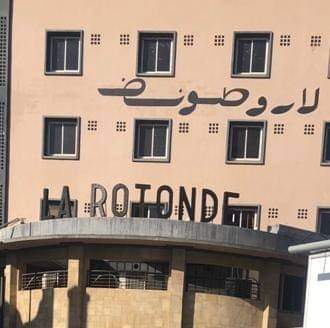 Hotel La Rotonde in Kenitra, Morocco