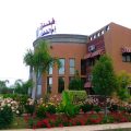 Hotel Oum El Fadl
