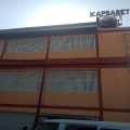 Kapsabet Comfy Hotel