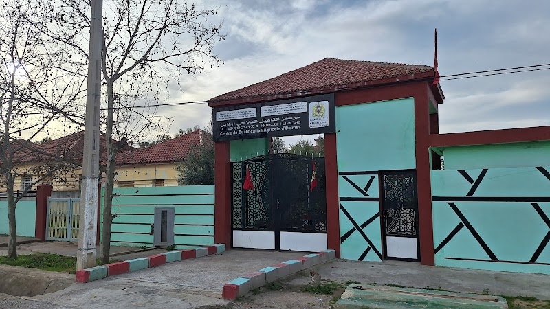 Oulmes Centre Atlas in Oulmes, Morocco