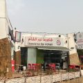 Sary’s Hotel