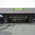 Stazione Nord