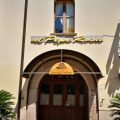 Tavernola Inn