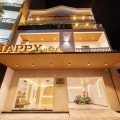 Happy Tree Hotel