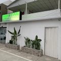Hostal Montecarlos