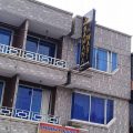 Hostal Samana Wasi