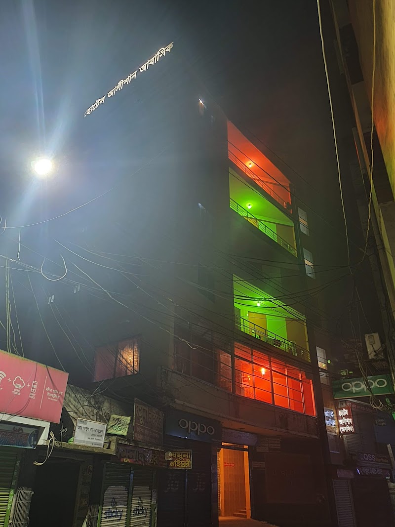 Hotel Alishan in Sirajganj, Bangladesh