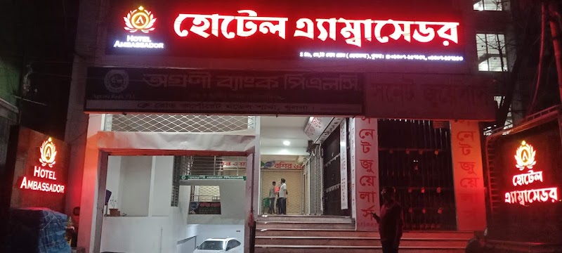 Hotel Ambassador in Khulna, Bangladesh
