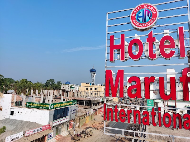 Hotel Maruf International in Bhola, Bangladesh