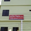 Hotel Nizam