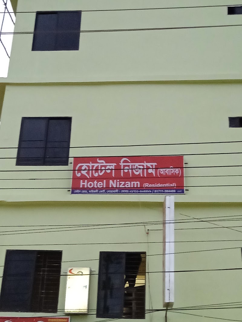 Hotel Nizam in Maijdi, Bangladesh