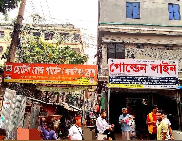 Hotel Rose Garden in Habiganj, Bangladesh