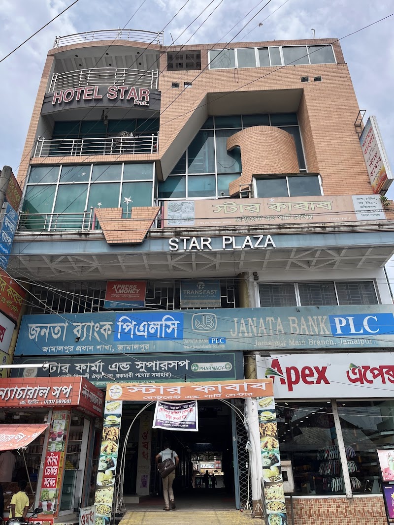 Hotel Star International in Jamalpur, Bangladesh