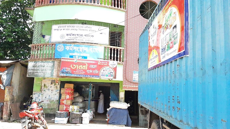 Janani Hotel Lakshmipur in Lakshmipur, Bangladesh