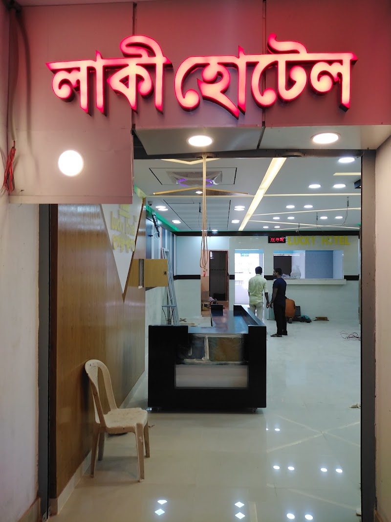 Lucky Hotel in Feni, Bangladesh