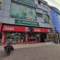 Pubali Hotel
