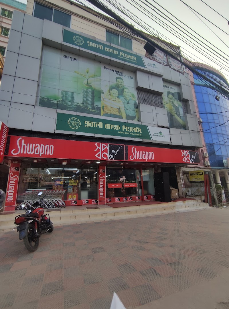 Pubali Hotel in Maijdi, Bangladesh