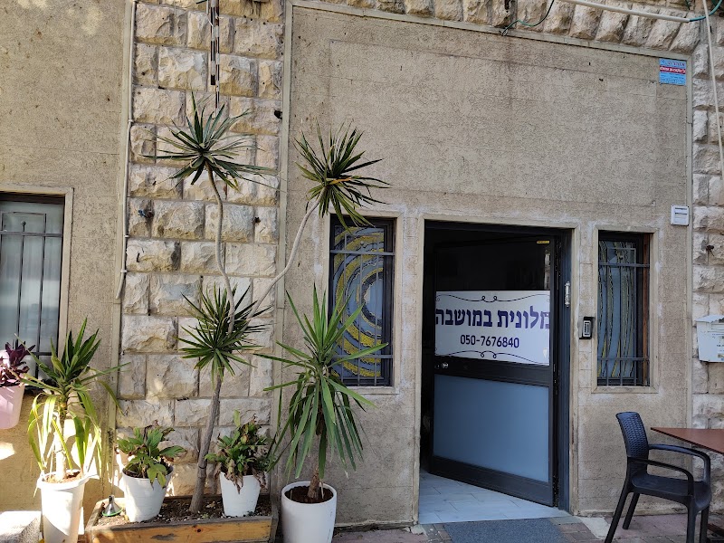 Superior Motel in Haifa, Israel