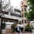 Apart Austral Bahia Blanca
