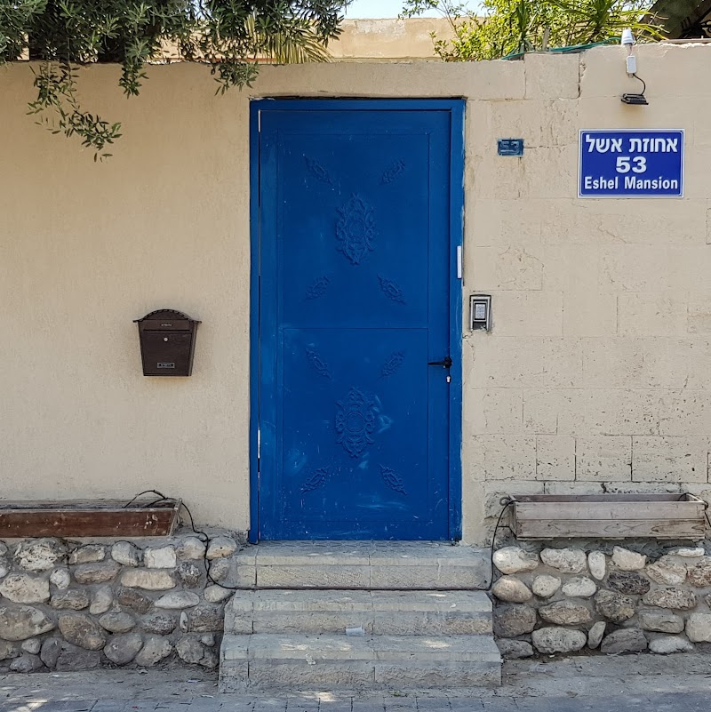 Eshel Mansion in Beersheba, Israel