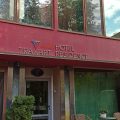 Hotel Trakart Residence
