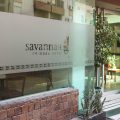 Savannah Cordoba Hotel