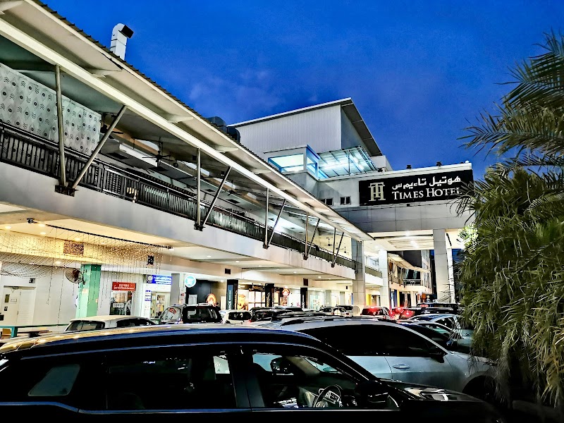 Times Hotel in Bandar Seri Begawan, Brunei